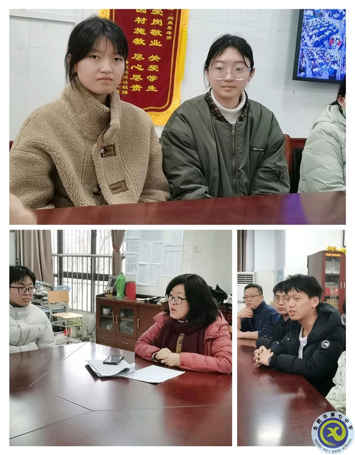 luck18平台高三年级召开学生座谈会(图2) luck18平台高三年级召开学生座谈会(图2)