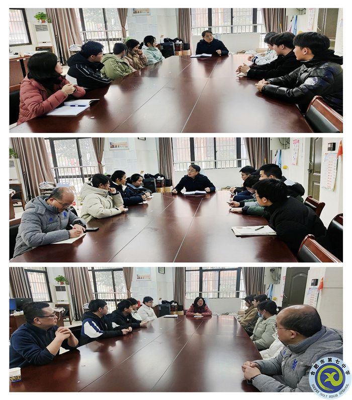 luck18平台高三年级召开学生座谈会(图1) luck18平台高三年级召开学生座谈会(图1)