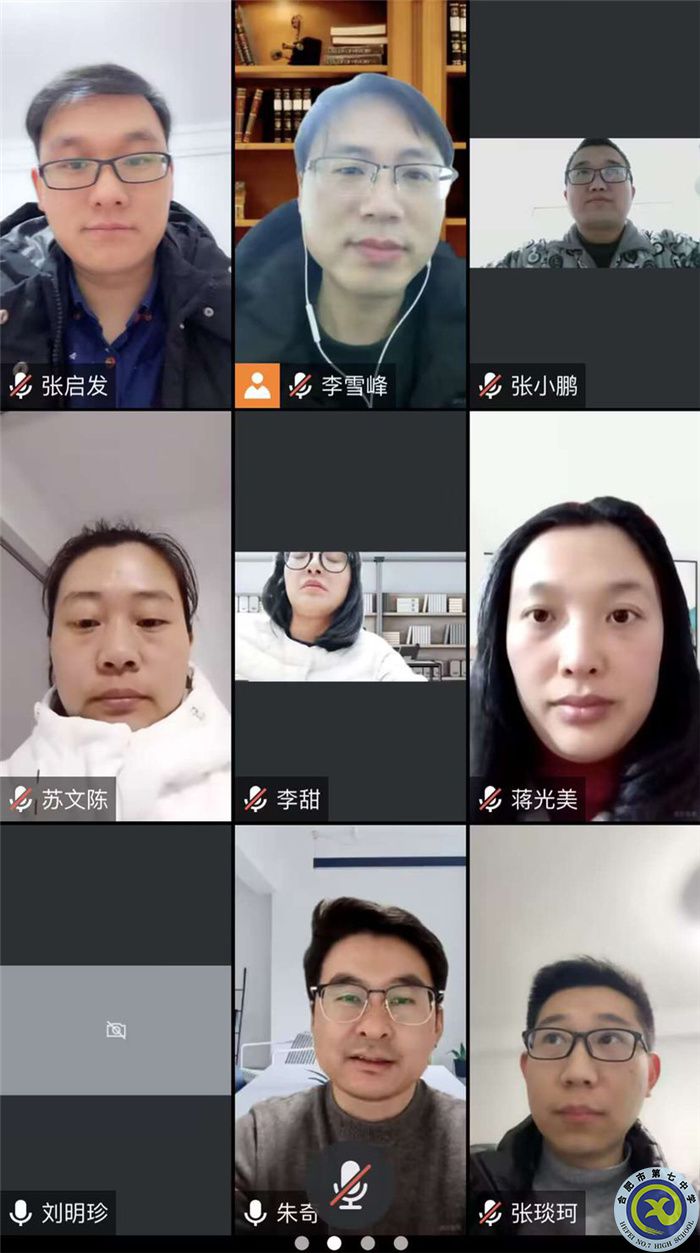 luck18平台高二年级召开开学管理工作会议(图2)