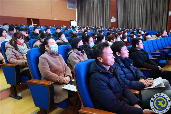 luck18平台召开2023-2024学年第二学期全体教职工大会(图2) luck18平台召开2023-2024学年第二学期全体教职工大会(图2)