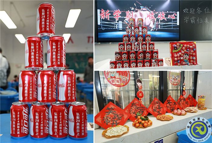 微信图片_20240227165902.jpg 微信图片_20240227165902.jpg