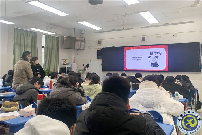 luck18平台新学期第一节心理课(图2) luck18平台新学期第一节心理课(图2)
