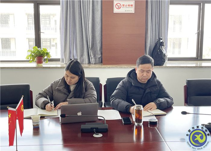 合肥市体育教研员与合肥八中体育学科主任莅临luck18平台调研交流(图2)