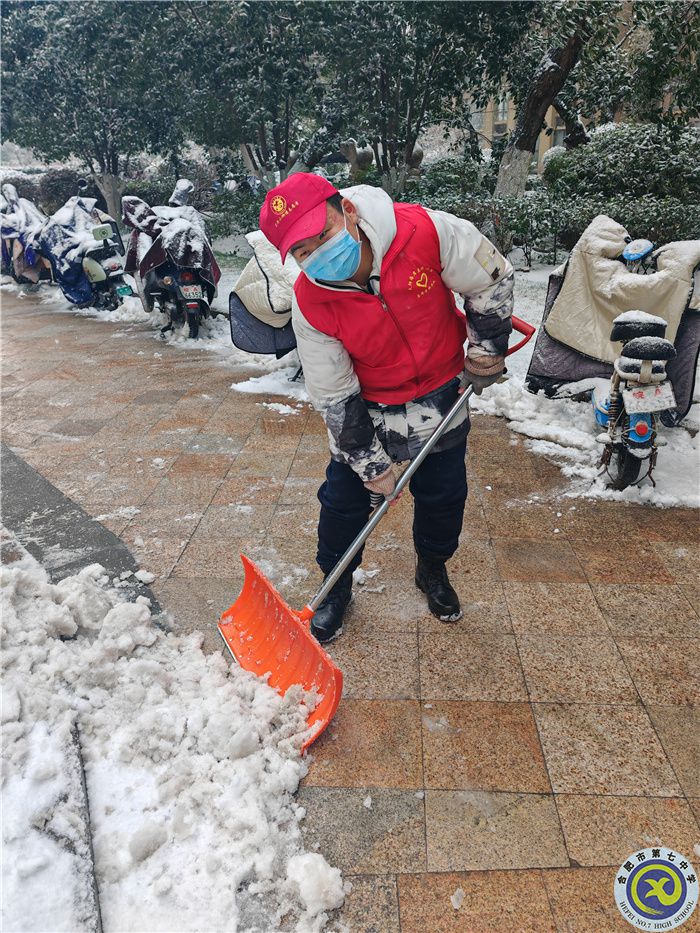 扫除冰雪.jpg 扫除冰雪.jpg