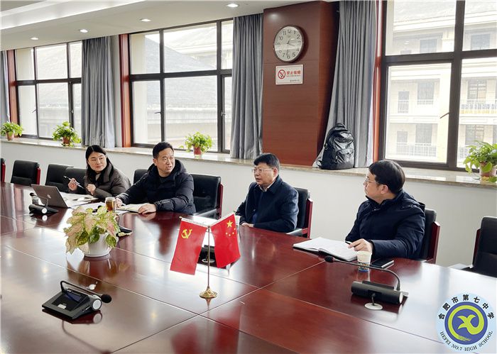 合肥市体育教研员与合肥八中体育学科主任莅临luck18平台调研交流(图3)
