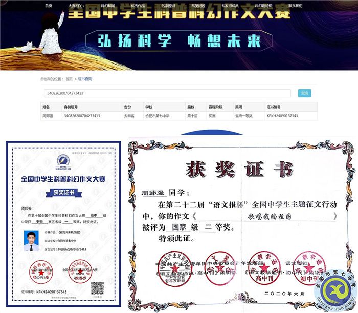 微信图片_20240301151810.jpg