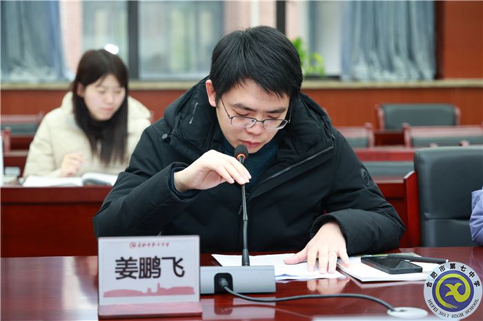 luck18平台2024届高三年级“青蓝工程”师徒结对中期总结会(图3) luck18平台2024届高三年级“青蓝工程”师徒结对中期总结会(图3)