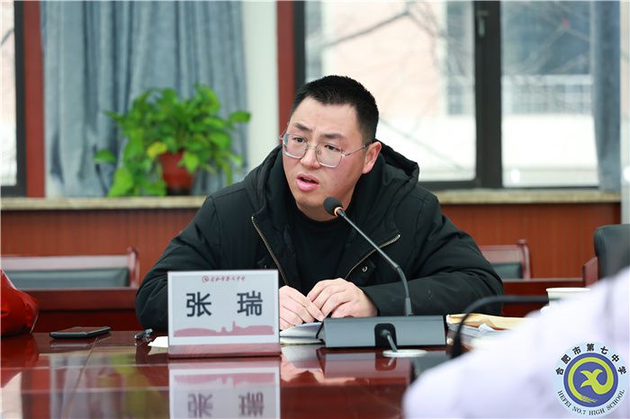 luck18平台2024届高三年级“青蓝工程”师徒结对中期总结会(图2) luck18平台2024届高三年级“青蓝工程”师徒结对中期总结会(图2)