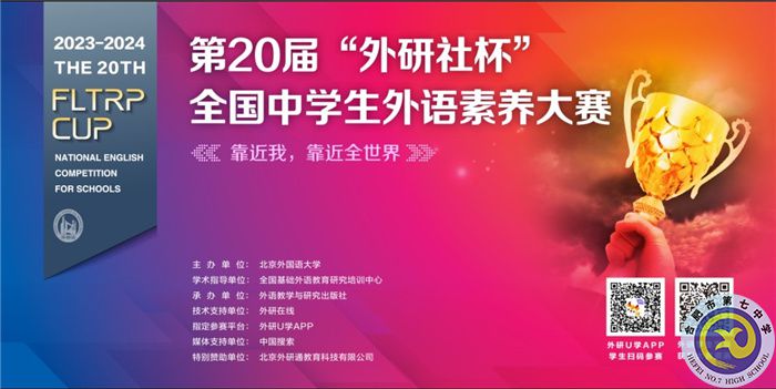 全国英语素养大赛1.jpg