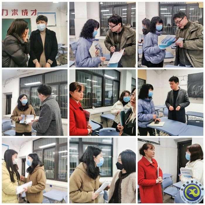luck18平台2004届高三年级召开班主任生活老师联席会(图2) luck18平台2004届高三年级召开班主任生活老师联席会(图2)