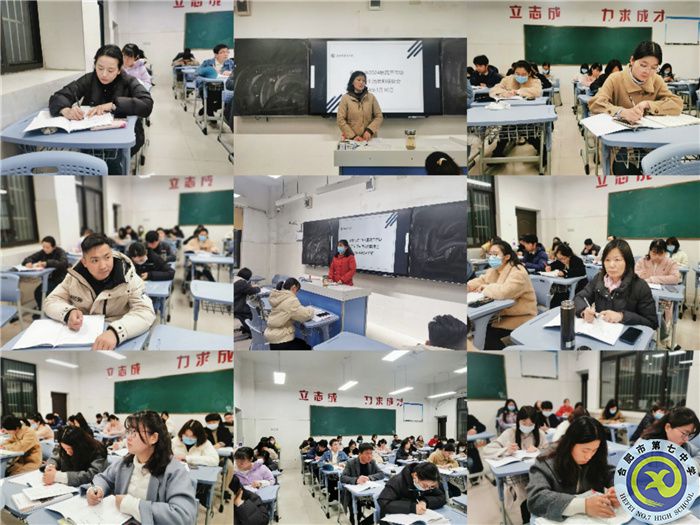 luck18平台2004届高三年级召开班主任生活老师联席会(图1) luck18平台2004届高三年级召开班主任生活老师联席会(图1)