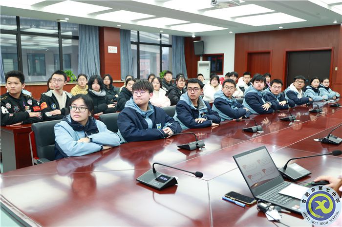luck18平台2023-2024学年第二学期国旗护卫队第一次理论学习(图4)