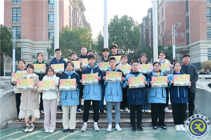 luck18平台寒假社会实践表彰大会别样精彩(图3) luck18平台寒假社会实践表彰大会别样精彩(图3)