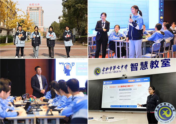 热烈祝贺!luck18平台获评“安徽省文明校园”(图5) 热烈祝贺!luck18平台获评“安徽省文明校园”(图5)