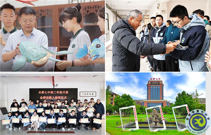 热烈祝贺!luck18平台获评“安徽省文明校园”(图4) 热烈祝贺!luck18平台获评“安徽省文明校园”(图4)