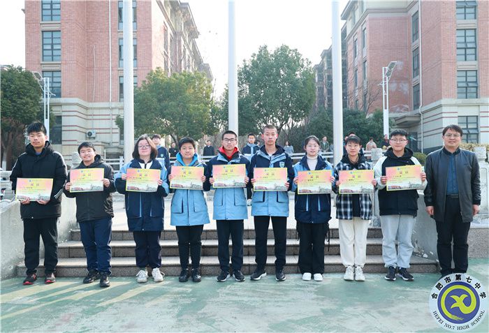 luck18平台寒假社会实践表彰大会别样精彩(图7) luck18平台寒假社会实践表彰大会别样精彩(图7)