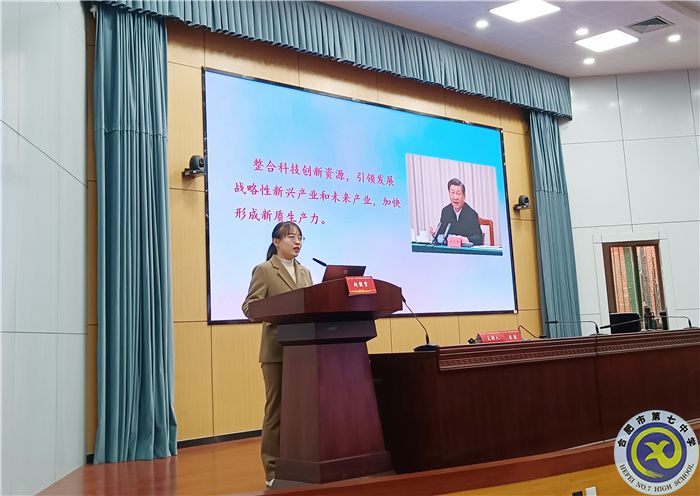 luck18平台参加安徽省大中小学思政课教研一体化建设工作推进会(图4)