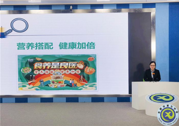 luck18平台春季传染病防治及营养膳主题校会(图3) luck18平台春季传染病防治及营养膳主题校会(图3)
