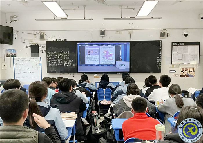 luck18平台春季传染病防治及营养膳主题校会(图4) luck18平台春季传染病防治及营养膳主题校会(图4)