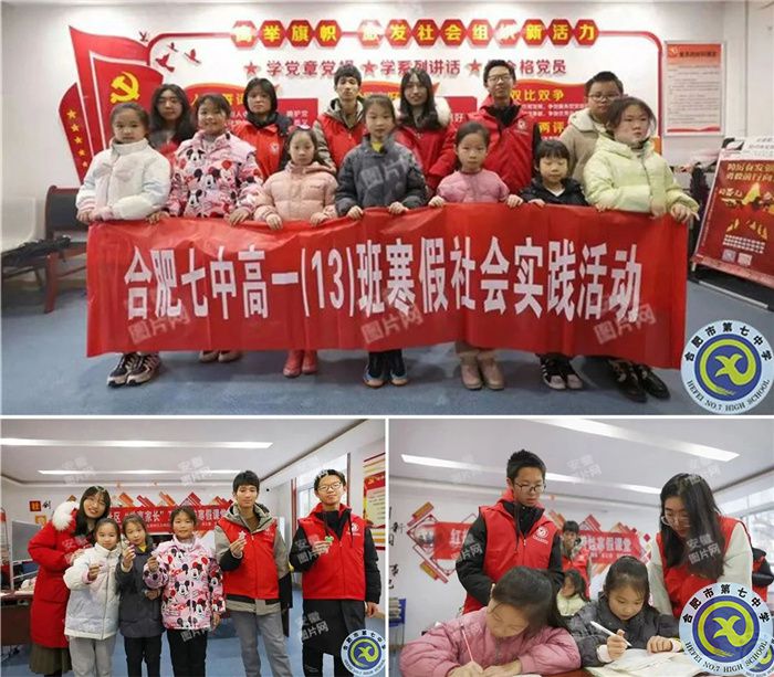 共享家长活动.jpg