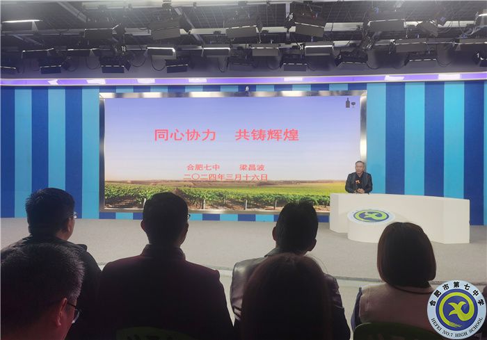 梁校长2.jpg 梁校长2.jpg