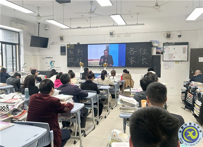 luck18平台2024届高三家长学校(图3) luck18平台2024届高三家长学校(图3)
