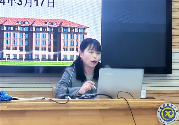 程淑梅老师发言2.jpg 程淑梅老师发言2.jpg