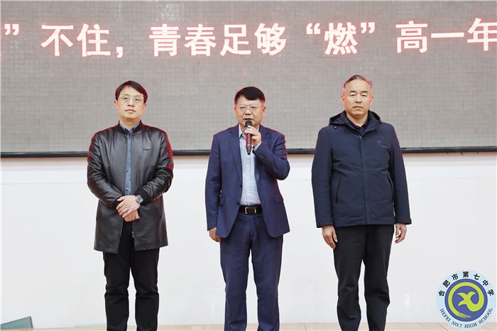 校领导致辞.jpg 校领导致辞.jpg