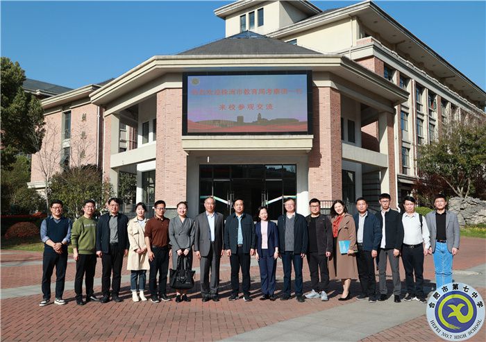 湖南省株洲市教育局考察团莅临luck18平台参观交流(图4) 湖南省株洲市教育局考察团莅临luck18平台参观交流(图4)