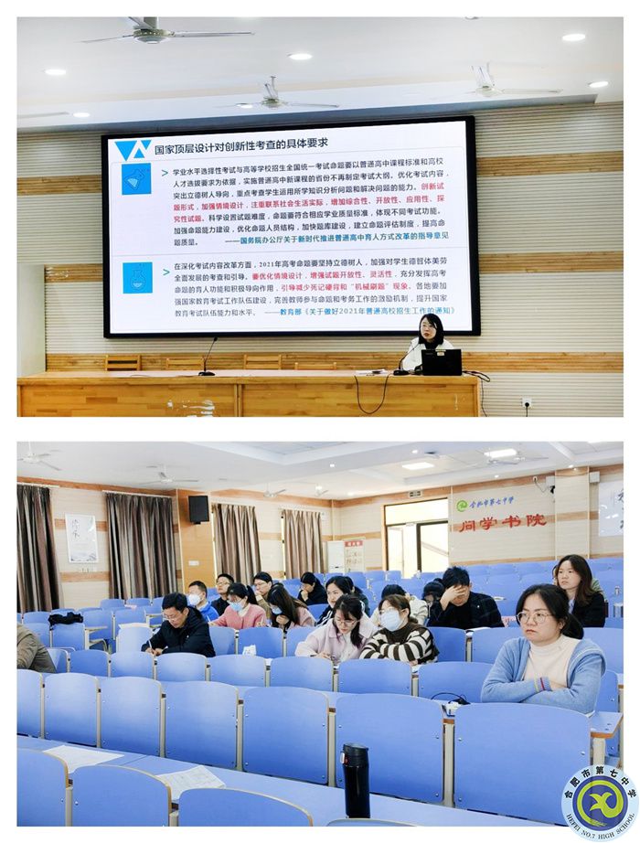 化学学科.jpg