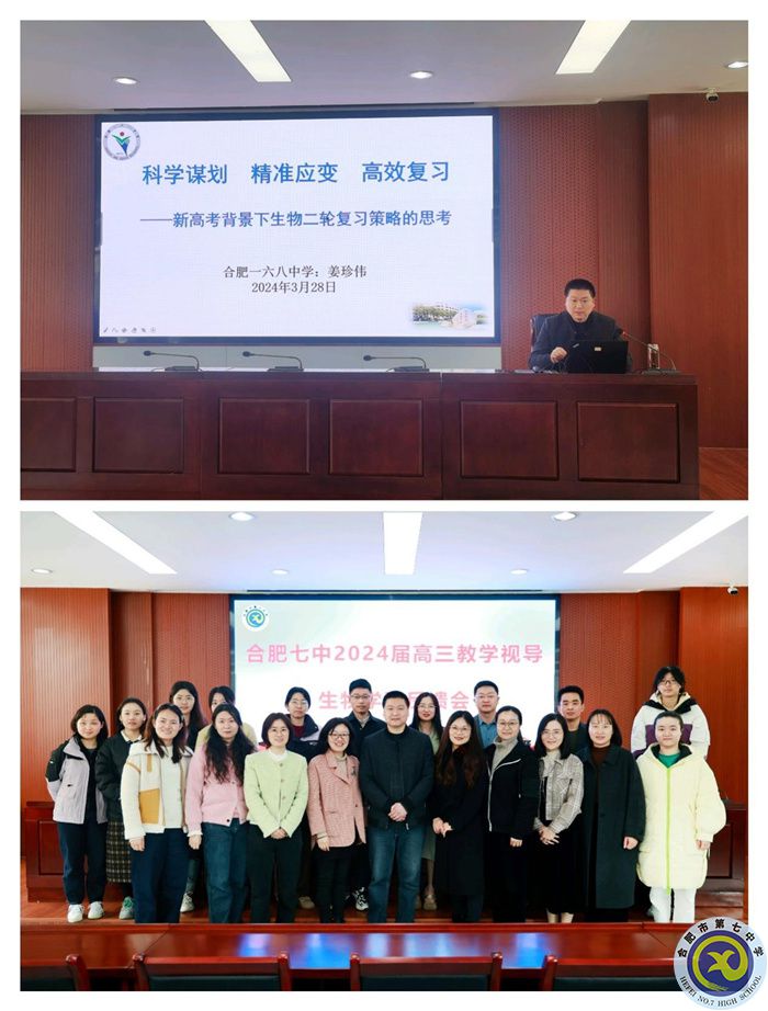 生物学科.jpg