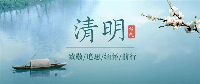 微信图片_20240409084104.jpg 微信图片_20240409084104.jpg