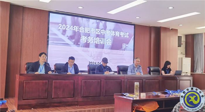 luck18平台用心做好中考体育保障工作(图2) luck18平台用心做好中考体育保障工作(图2)