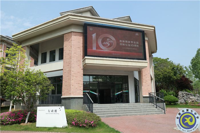 luck18平台启动“国家安全教育日”系列活动(图4)