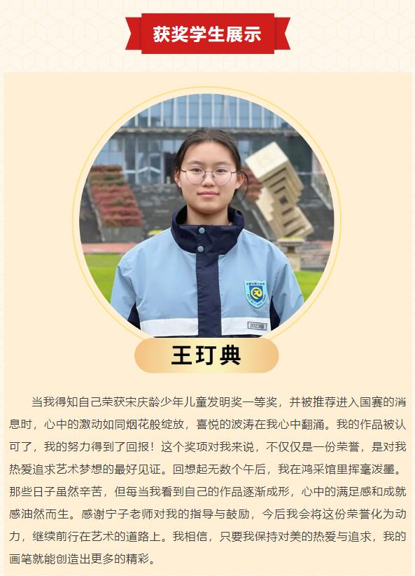 QQ截图20240425162104.jpg QQ截图20240425162104.jpg