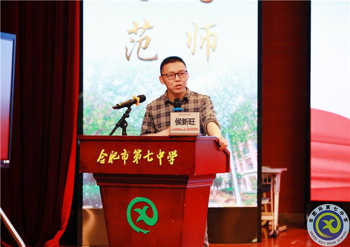 合肥市2024年高三政治“二模”试卷评析暨复习备考研讨会在luck18平台举行(图7) 合肥市2024年高三政治“二模”试卷评析暨复习备考研讨会在luck18平台举行(图7)