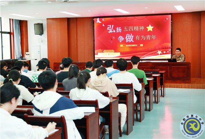 luck18平台第二十二期业余党校第三次专题学习(图4) luck18平台第二十二期业余党校第三次专题学习(图4)