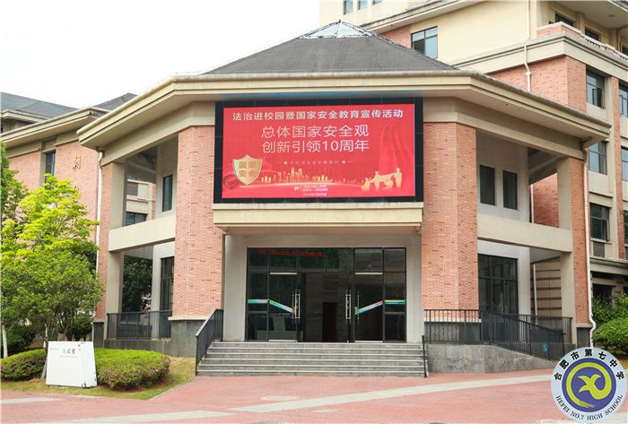 安徽省人民检察院走进luck18平台举行法治宣讲暨法治副校长举行法治教育座谈会(图1)