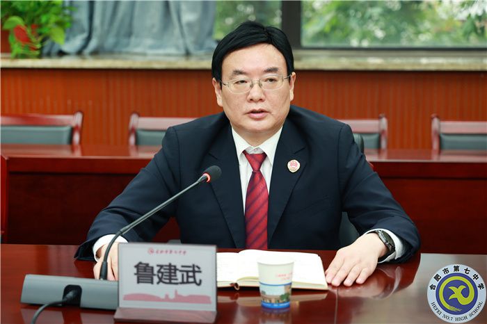 安徽省人民检察院走进luck18平台举行法治宣讲暨法治副校长举行法治教育座谈会(图4)