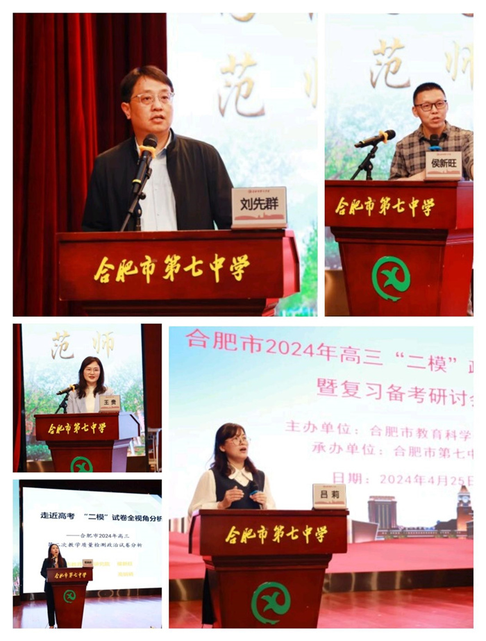 政治.jpg 政治.jpg
