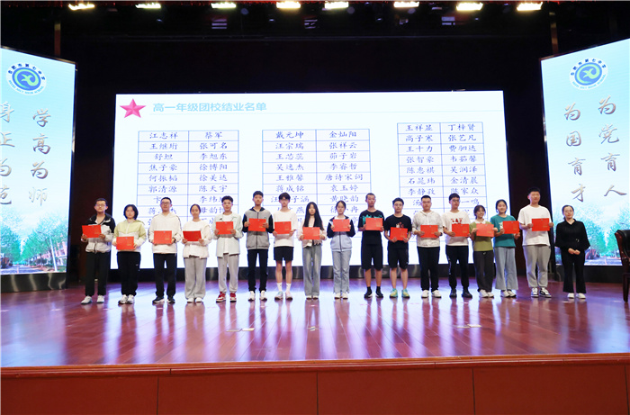 luck18平台第46期团校圆满结业(图4)