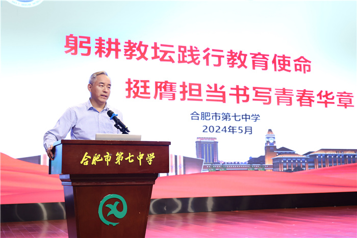 梁昌波校长讲话.jpg 梁昌波校长讲话.jpg