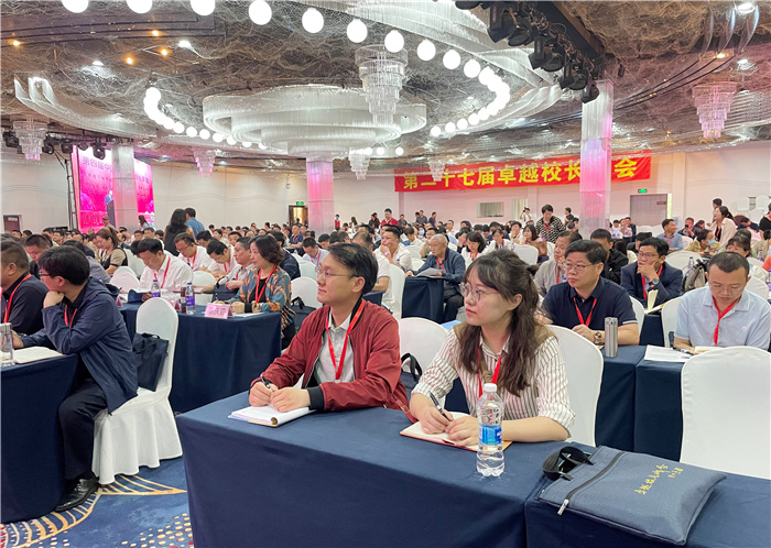 赴郑州参加第27届卓越校长峰会3.jpg