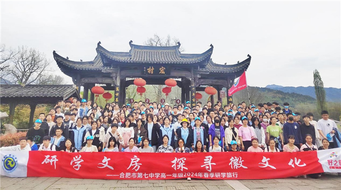 研学游之水墨宏村2.jpg