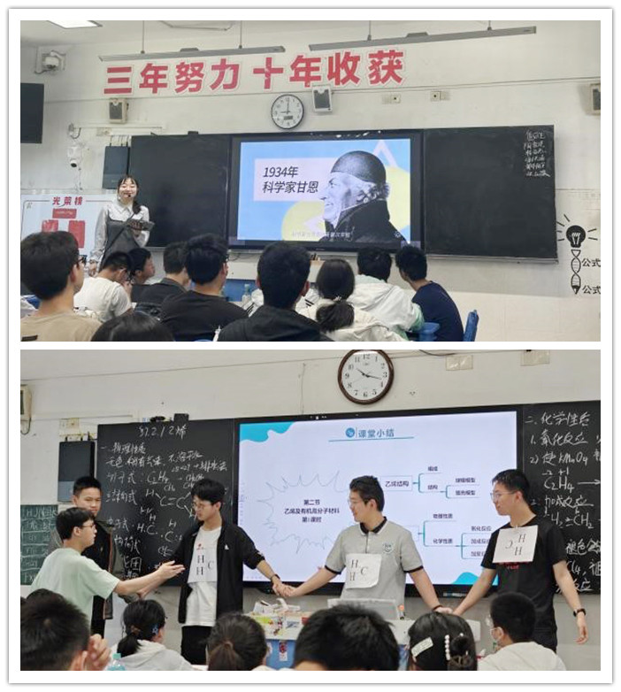 化学_副本.jpg