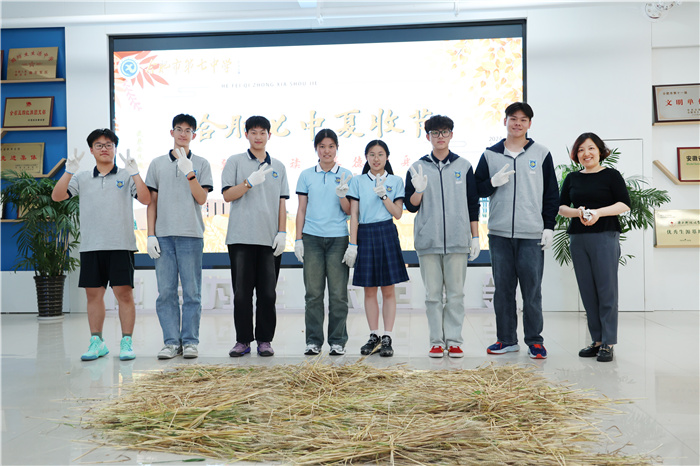 luck18平台2024年“夏收节”劳动实践活动(图1) luck18平台2024年“夏收节”劳动实践活动(图1)
