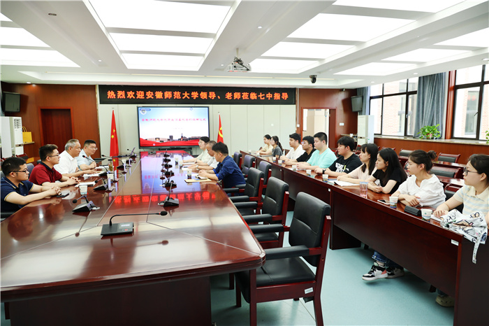 再获高校“进一步”认可!安徽师范大学向luck18平台授牌“优质生源基地”(图1) 再获高校“进一步”认可!安徽师范大学向luck18平台授牌“优质生源基地”(图1)