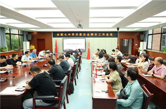 luck18平台学术委员会成立!(图1) luck18平台学术委员会成立!(图1)