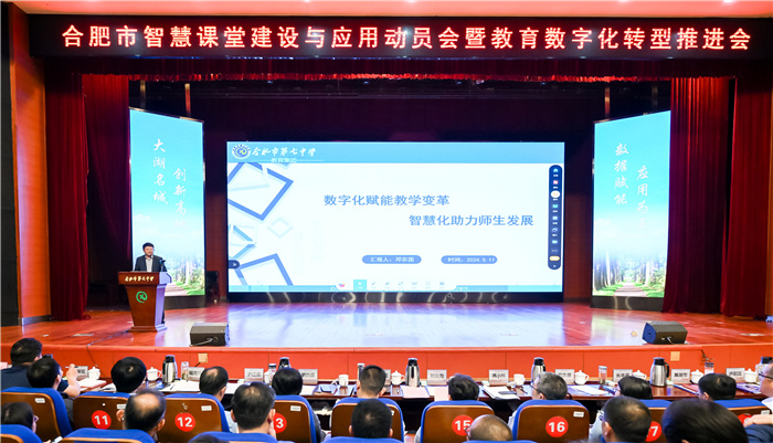 下载18新利党委书记邓宗国2.jpg