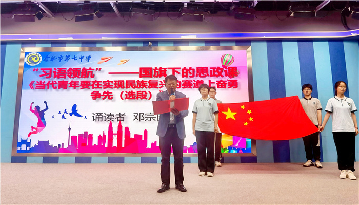 邓宗国书记.jpg